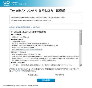 trywimax01.jpg
