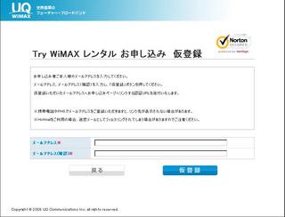 trywimax02.jpg