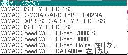 trywimax04.jpg