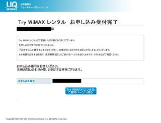 trywimax06-1.jpg